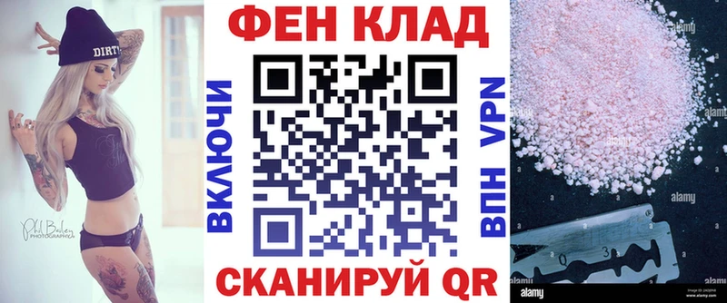OMG вход  Бобров  Amphetamine Premium  где купить наркотик 