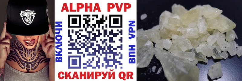 Alpha PVP VHQ  Бобров 