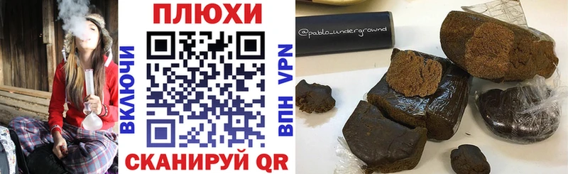 ГАШ хэш  как найти наркотики  Бобров 