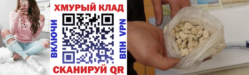 ГЕРОИН хмурый  Бобров 