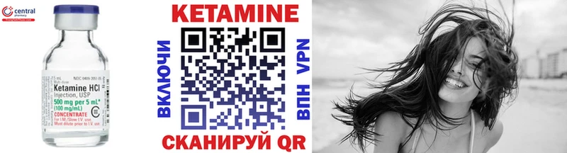 даркнет сайт  Бобров  КЕТАМИН VHQ 