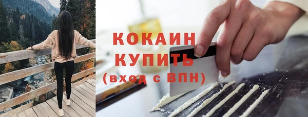 скорость Абинск