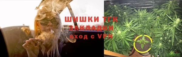 бутик Абдулино