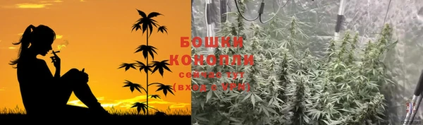 бутик Абдулино