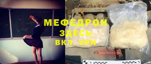 бутик Абдулино