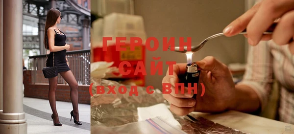 бутик Абдулино