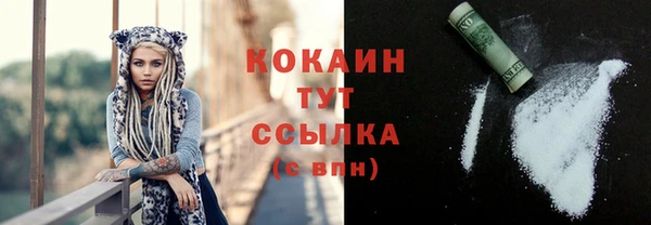 скорость Абинск
