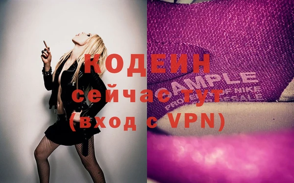 скорость Абинск