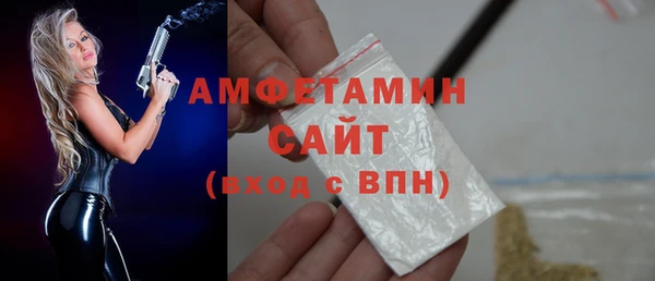 бутик Абдулино