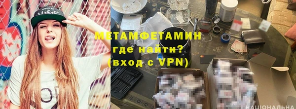 бутик Абдулино