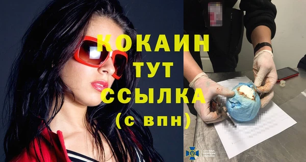бутик Абдулино