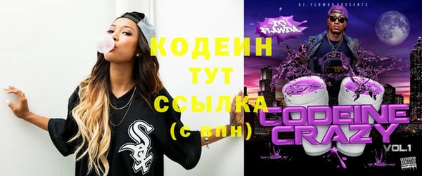 скорость Абинск
