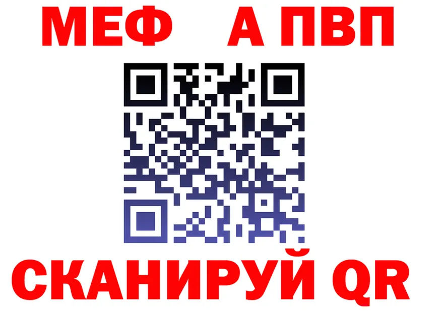 АМФ Розовый зеркало площадка OMG Бобров