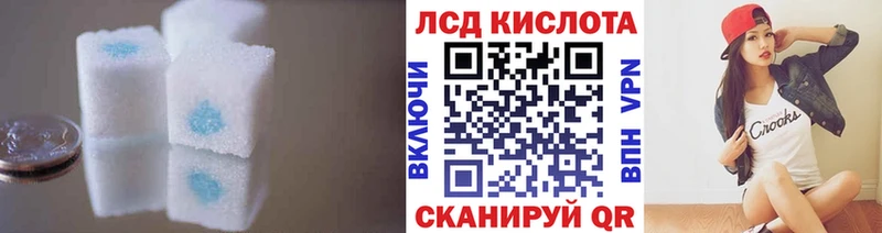 ЛСД экстази кислота  как найти закладки  Бобров 