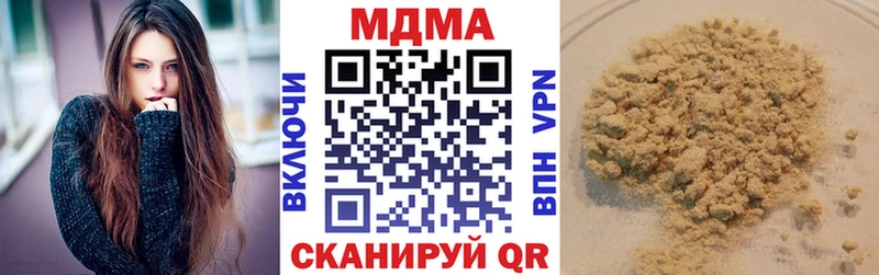 MEGA ONION купить наркоту Бобров MDMA crystal