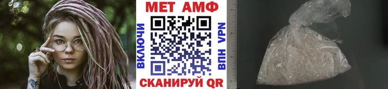 Метамфетамин Декстрометамфетамин 99.9%  купить   Бобров 