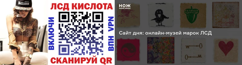 Марки N-bome 1,5мг Бобров